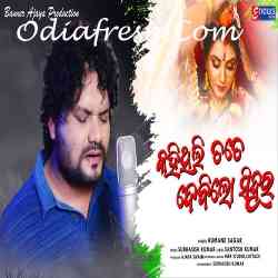 Kahithili Tate Debilo Sindura